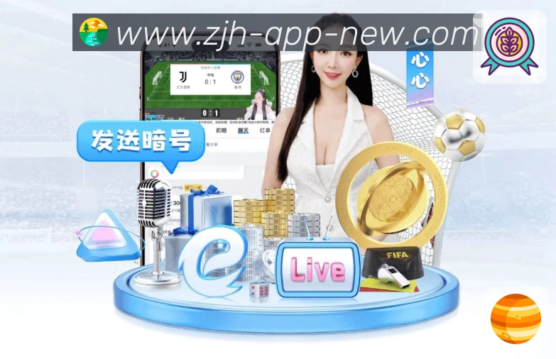 足球直播