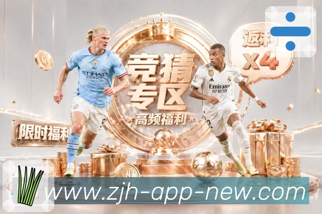 炸金花APP 封面图